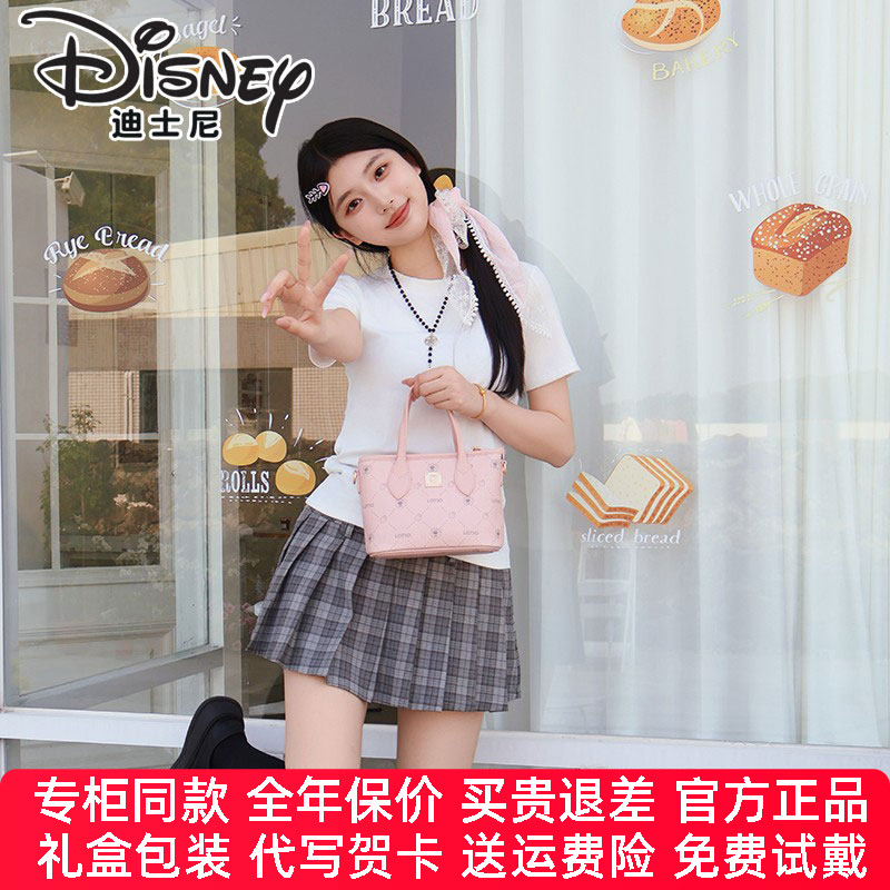 【官方正品】迪士尼包包女新品