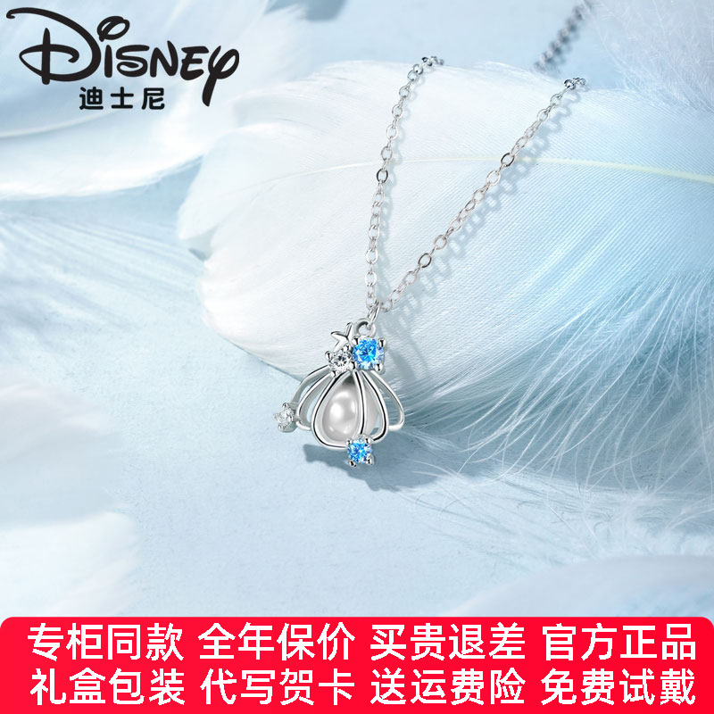 女士银饰项链Disney/迪士尼
