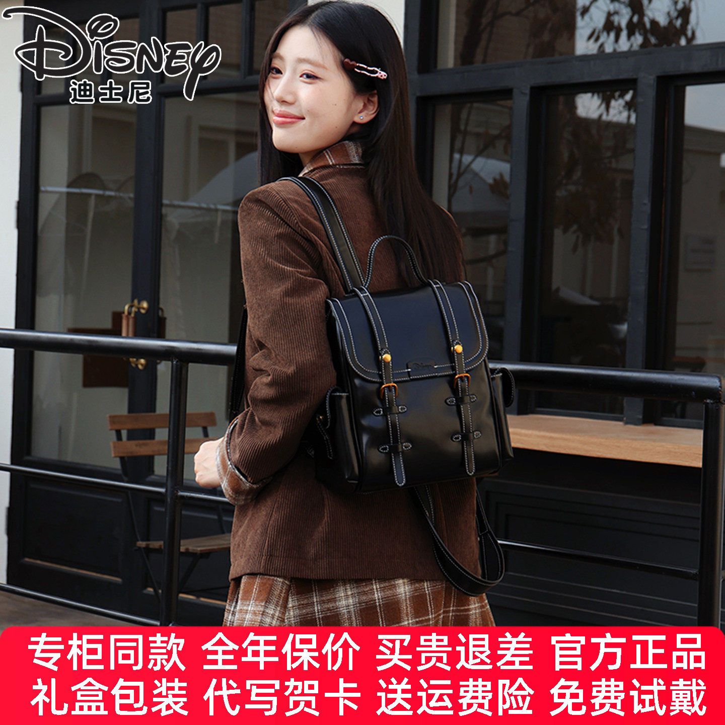 迪士尼包包女2026新品