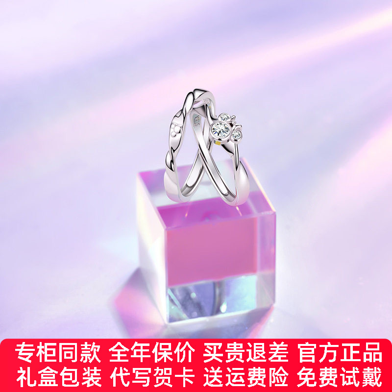 【官方正品】迪士银饰对戒