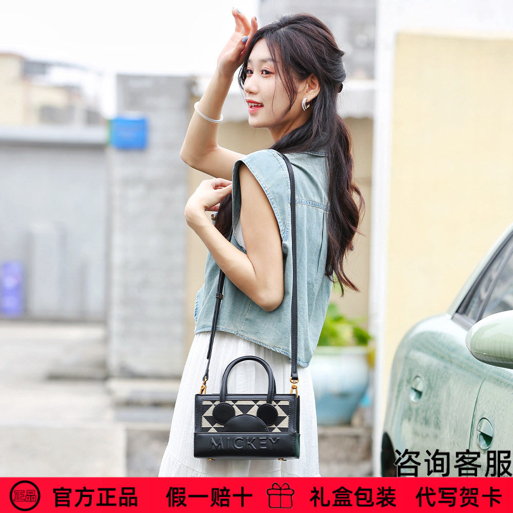 迪士尼包包官方正品2024新品时尚文艺女士单肩包高级感PU送礼物