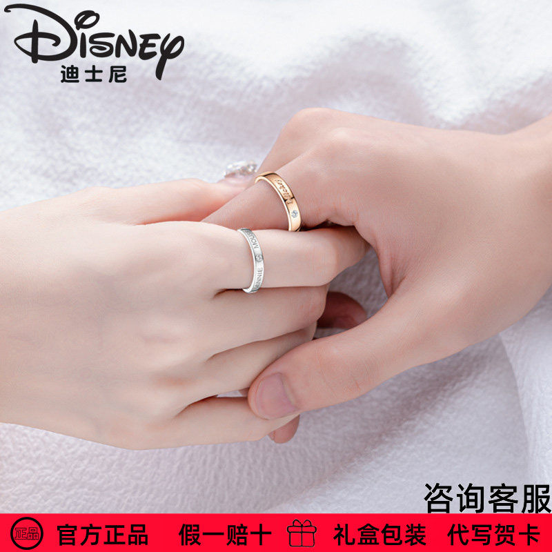 【情侣戒指】迪士尼银饰戒指官方正品联名款米奇老鼠对戒送礼物