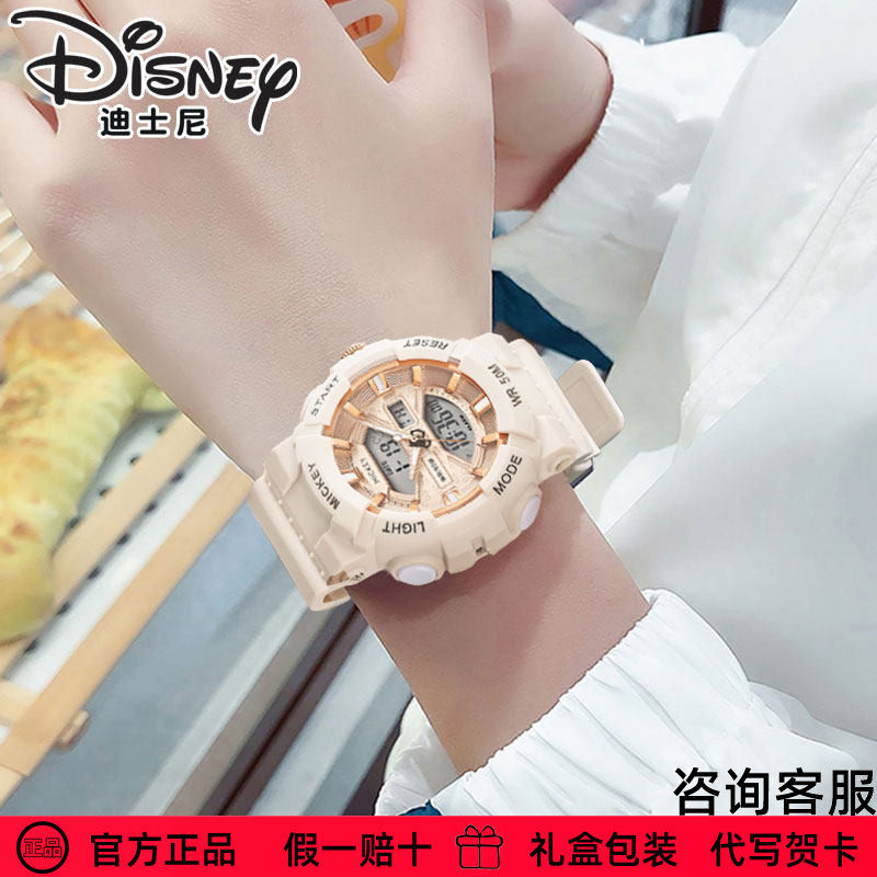 迪士尼手表女2025新品电子表学生夜光双显腕表初高中生生日送礼物