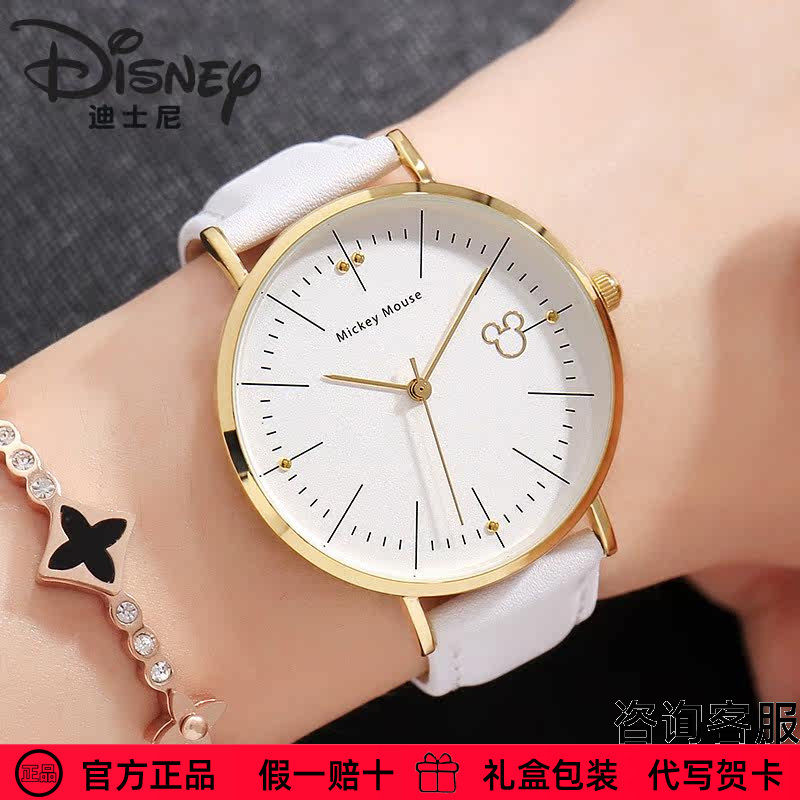 迪士尼手表女款中学生初高中女生只看时间学生初中生防水简约指针