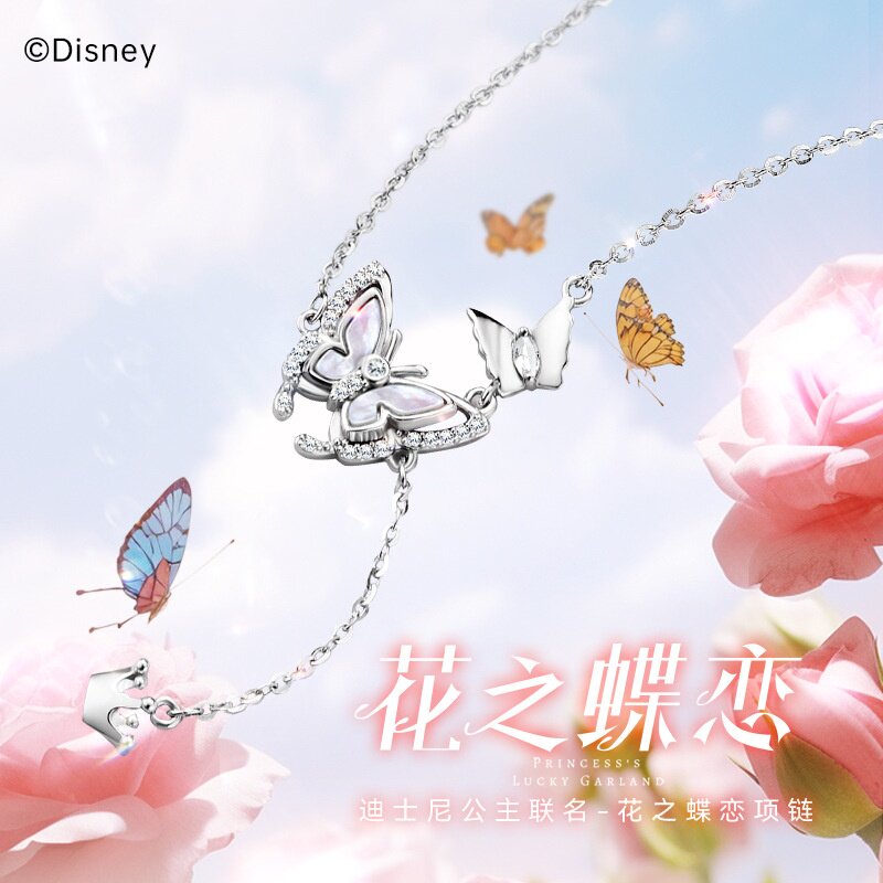 迪士尼银饰项链2026新品