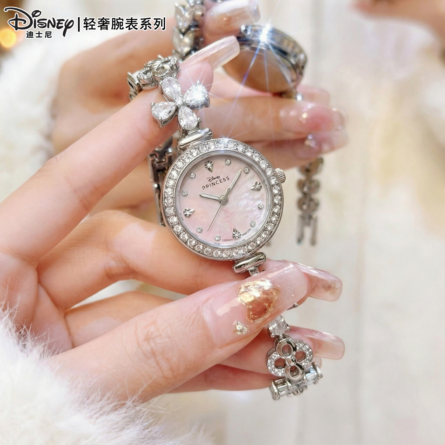 迪士尼手表女2026新品公主系列轻奢腕表女士气质小清新贝母石英表