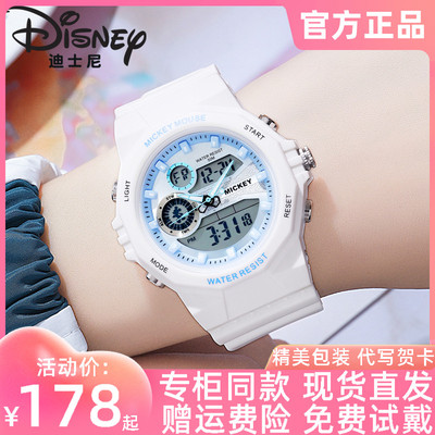 Disney/迪士尼机芯夜光闹钟情侣