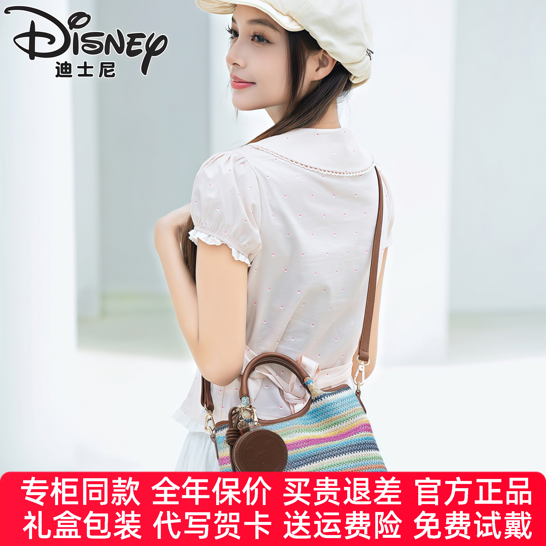 迪士尼包包女2026新品