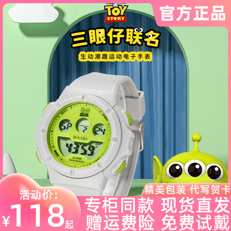 迪士尼手表官方正品三眼仔立体表盘夜光防水学生运动电子表