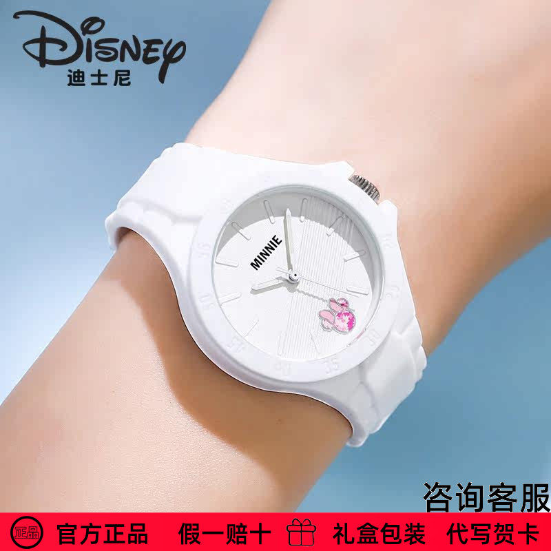 迪士尼手表女款初高中小学生防水时尚简约潮流石英表米妮联名电子