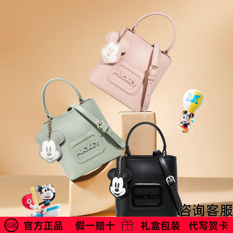 迪士尼包包官方正品米奇联名可爱简色时尚女士质感单肩包送礼物