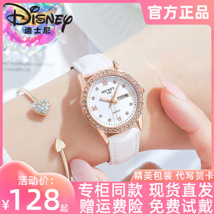 迪士尼手表女款官方正品双日历皮带韩版时尚潮流镶钻石英表学生