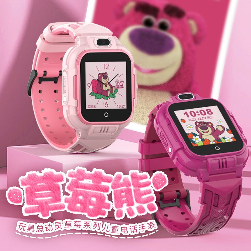【电话手表】迪士尼学生手表女孩2026新品草莓熊列多功能儿童礼物