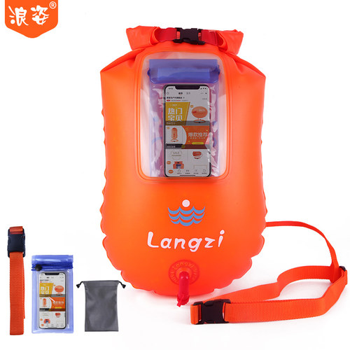 浪姿户外游泳防水储物浮漂