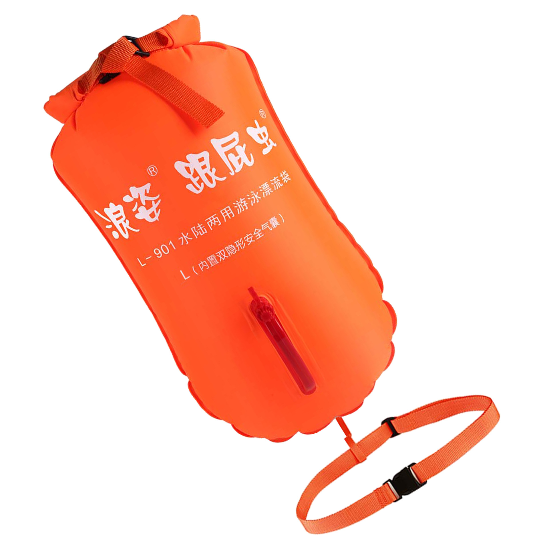 浪姿L901跟屁虫游泳浮漂尼龙布双气囊防水储物装备漂流袋户外专用