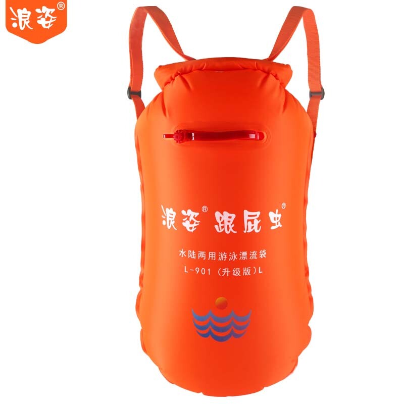浪姿L901升级版户外跟屁虫游泳浮漂尼龙防水储物漂流袋可背可提