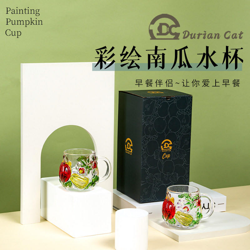 榴莲猫南瓜杯3D立体设计人工手工彩绘色玻璃水杯透明加厚无铅水晶,餐饮具,玻璃杯,淘宝优惠券,粉丝福利购,淘宝优惠卷