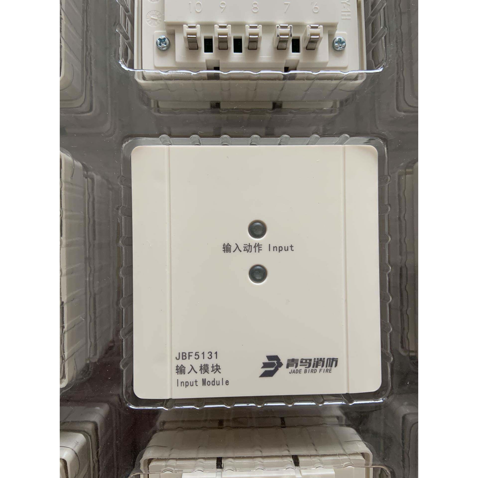 全新北大青鸟输入模块5131,21年产品,数量多多,特价处理议价