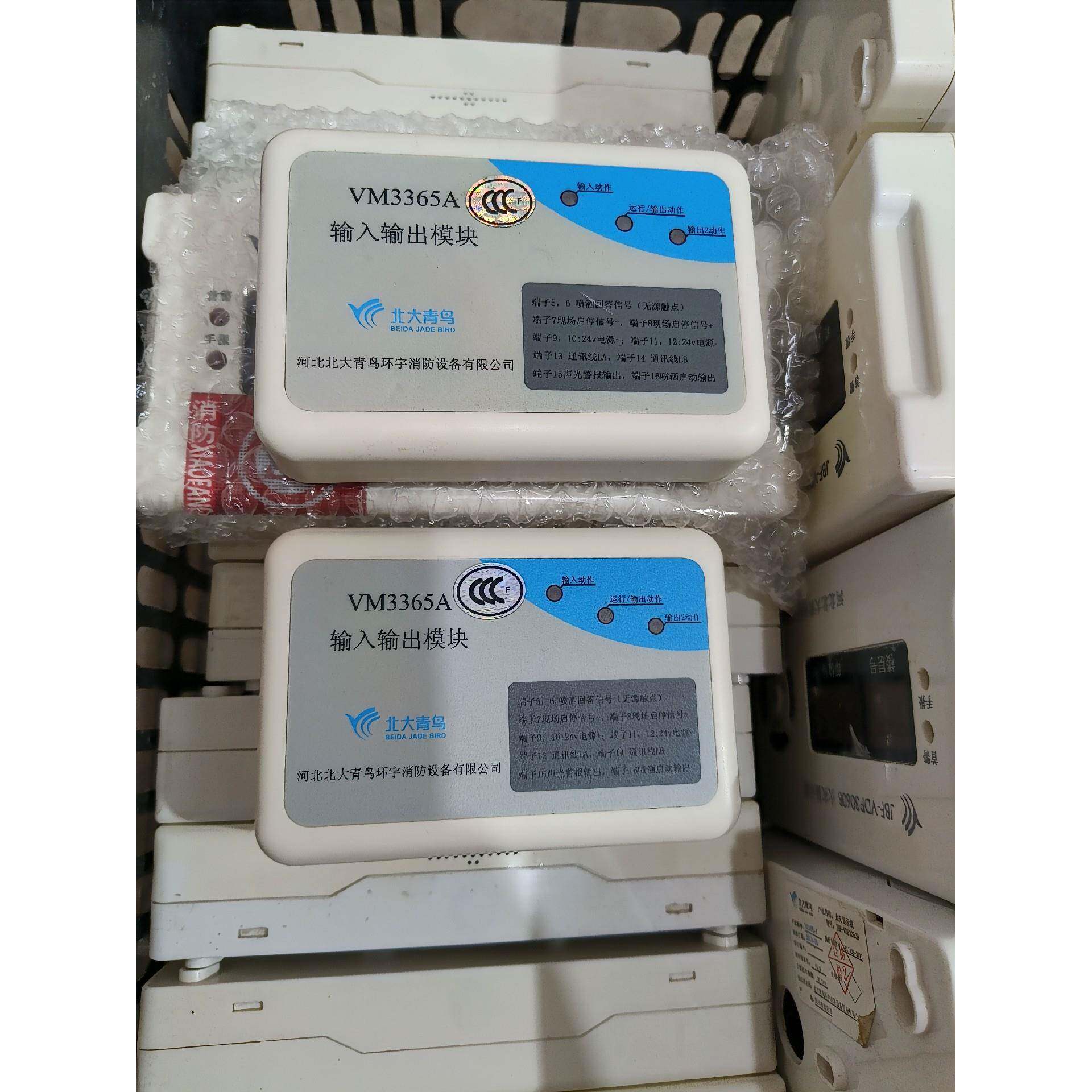北大青鸟输入输出模块vm3365a,二手议价