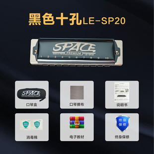 新FEIFAN十孔口琴PaddyC调布鲁斯SPACE初学者入门学生成人专业蓝