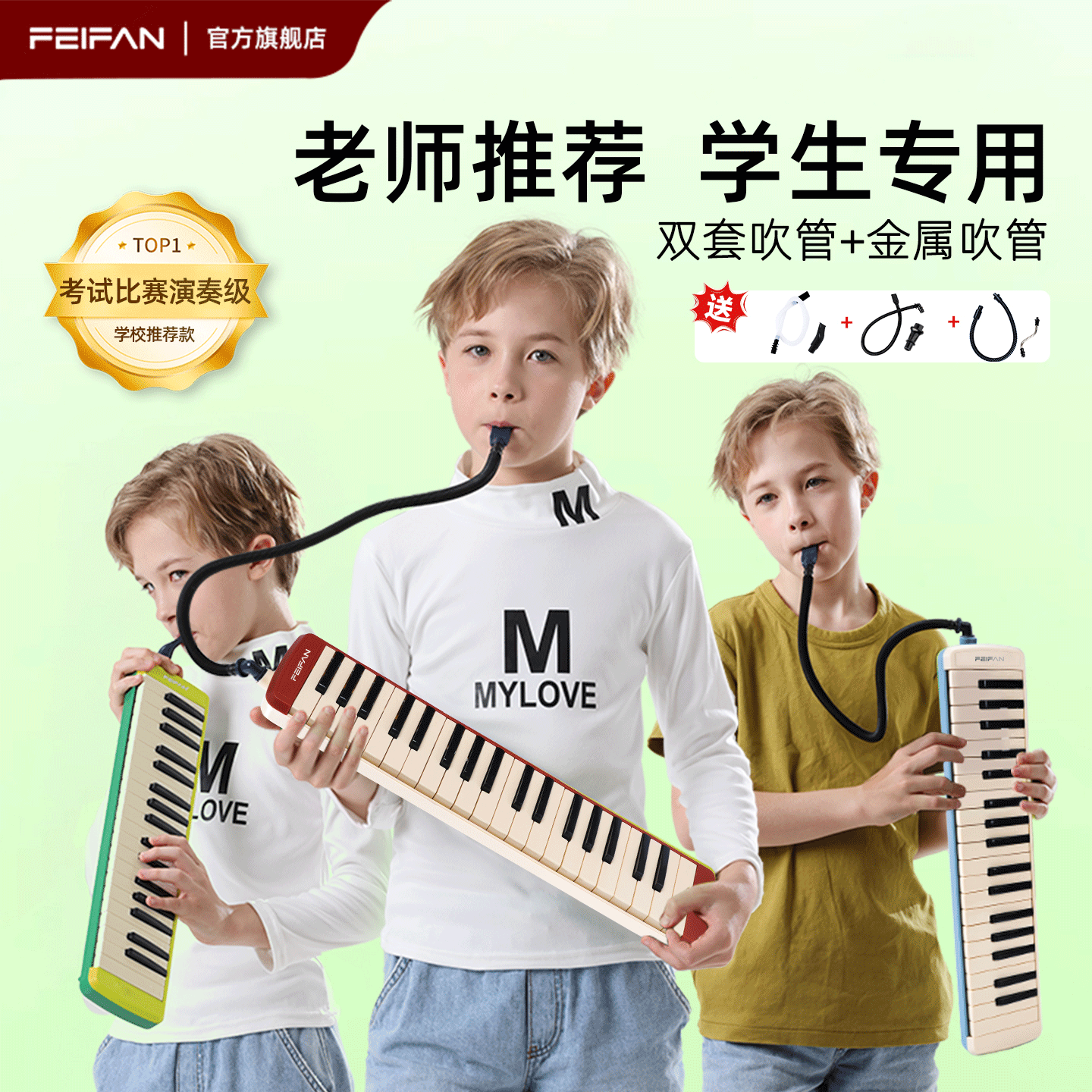 高端演奏级37键口风琴