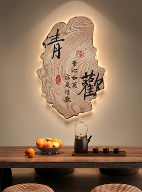 新中国风茶室装饰画宋代美学挂画书房布局禅宗字画高端壁灯入口画