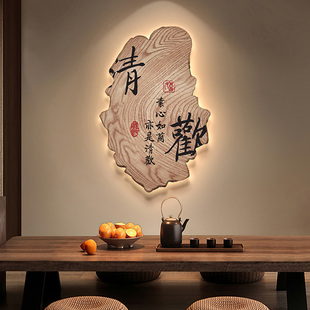 新中国风茶室装饰画宋代美学挂画书房布局禅宗字画高端壁灯入口画