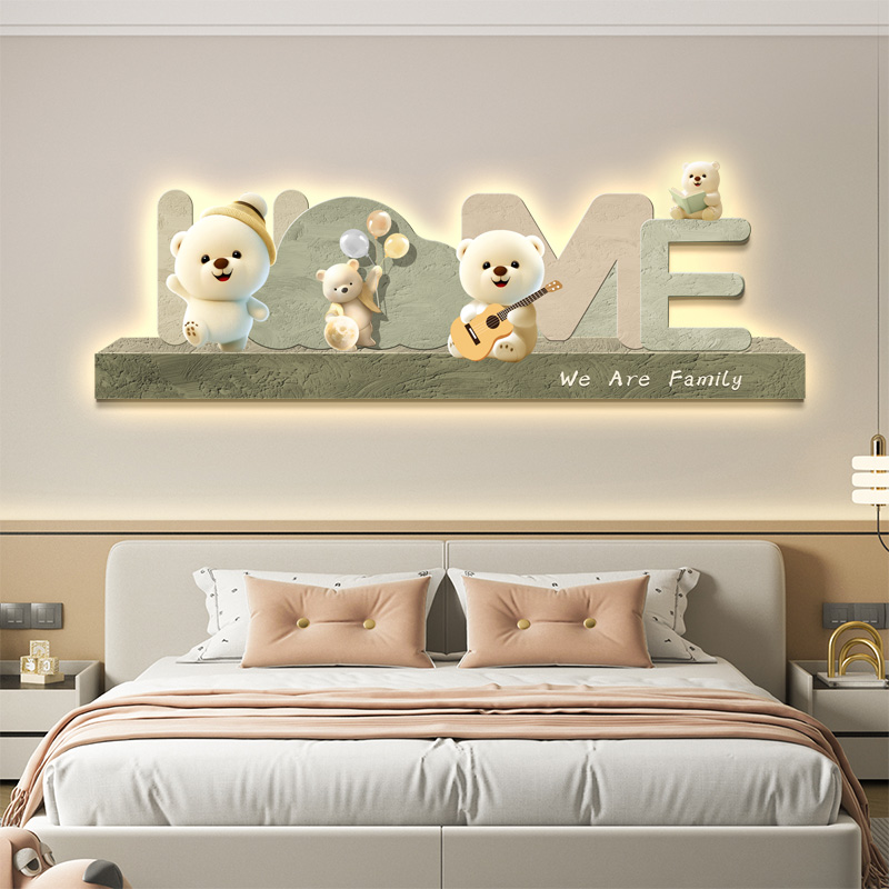 轻奢儿童房卧室装饰画