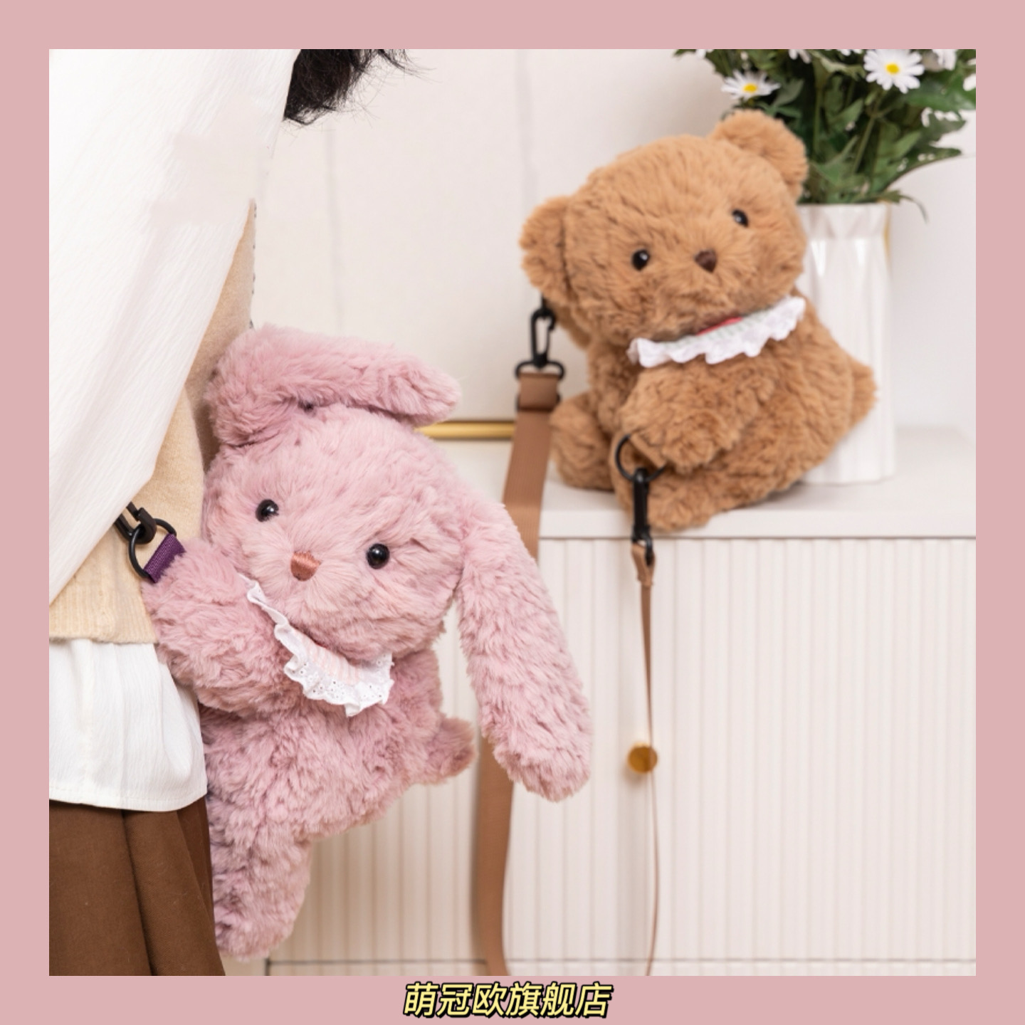 春日幼稚园小棕熊趴趴包公仔玩偶斜跨双肩包可爱萌兔子毛绒喵它姐