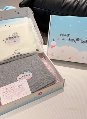 晓晓手作许愿围巾礼盒吉伊小八羊毛围脖情侣学生闺蜜男女生日礼物