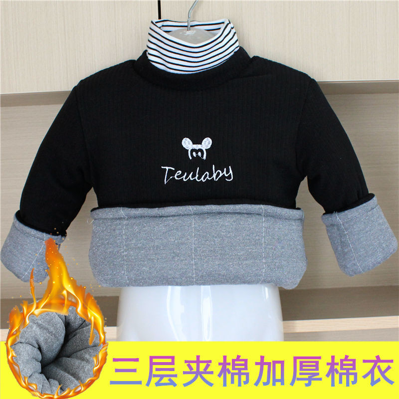 儿童三层夹棉上衣保暖内衣棉袄男童女宝宝加厚套头棉衣内胆高领