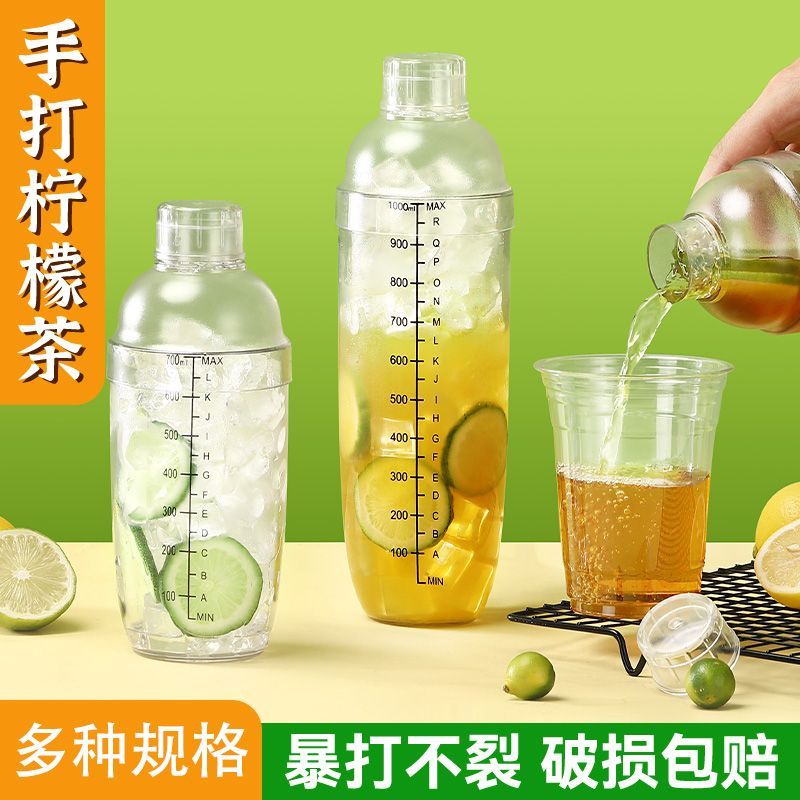 手摇雪克杯加厚款奶茶店图片