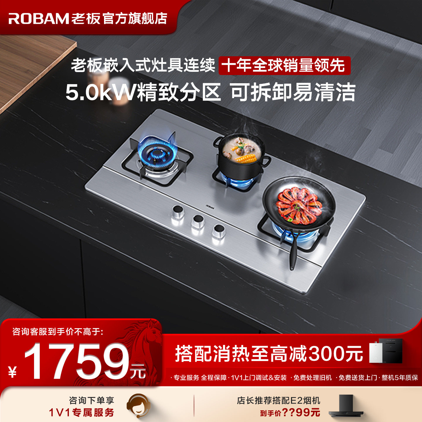 �ϰ�9G23����ַ���������ȼ����ú��Ƕ��ʽ������Ȼ��Һ������̨ 9G23 4.5KW �����ɫ 1758.4Ԫ(������)