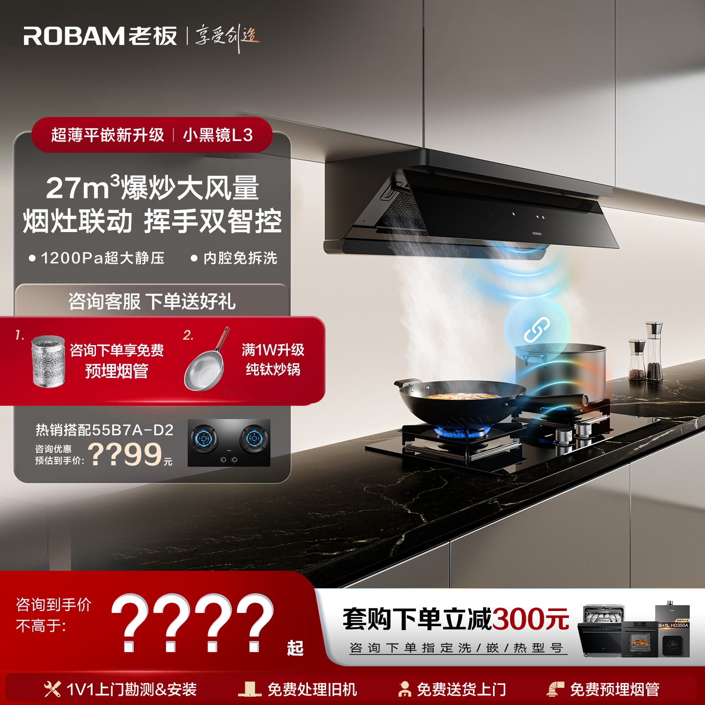 65X7-L1+55B7A-D2 Ȼ ˫11ۡϰСھ̻