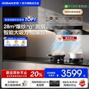 爆款 老板双子星E1顶吸抽油烟机家用厨房大吸力官方旗舰店正品