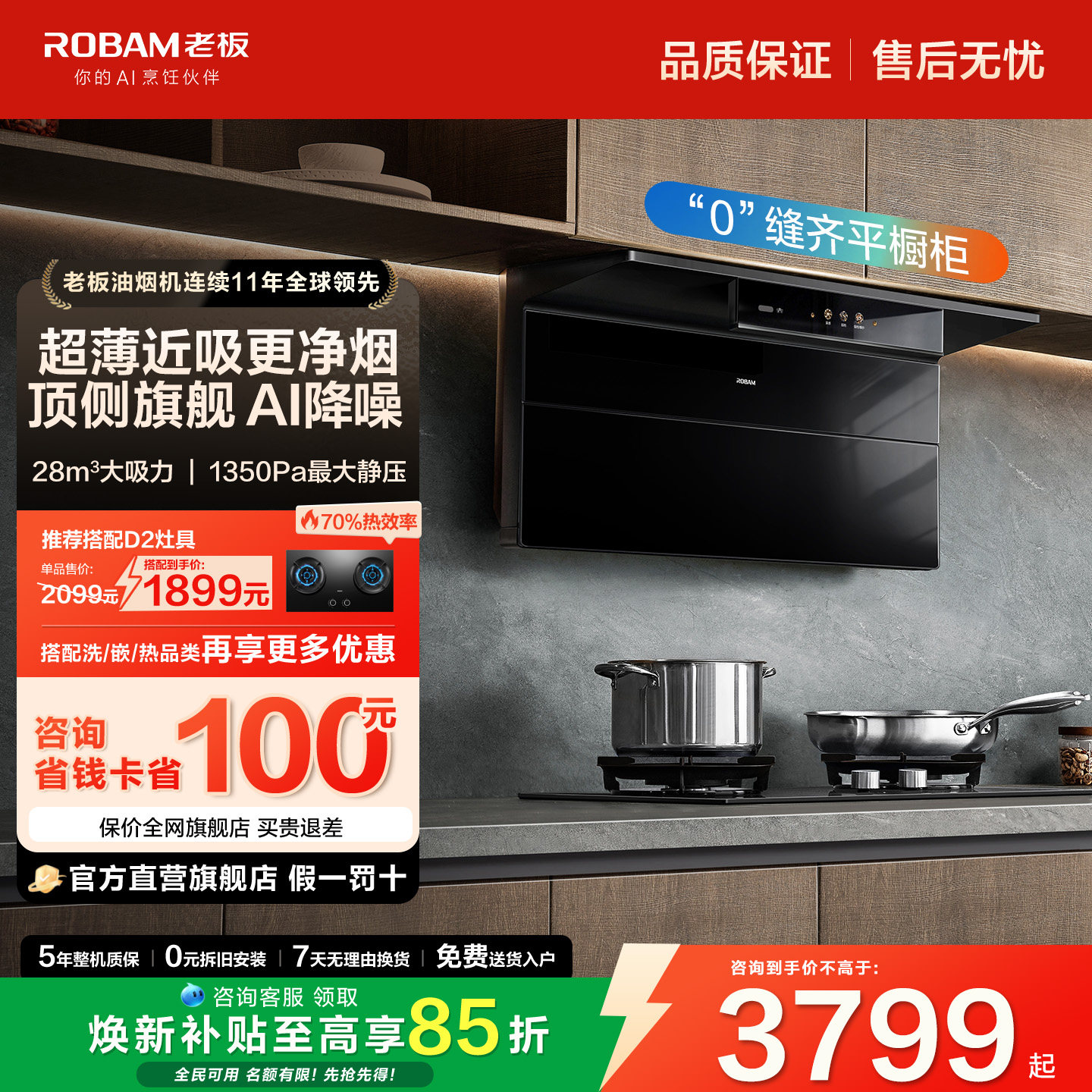 �ϰ�С����D2����˫�������̻����ó����������ٷ��콢����Ʒ 3544Ԫ(������)