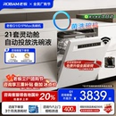 3套 老板盐系G1P MAX G1洗碗机家用AI全自动嵌入式 消毒柜一体21