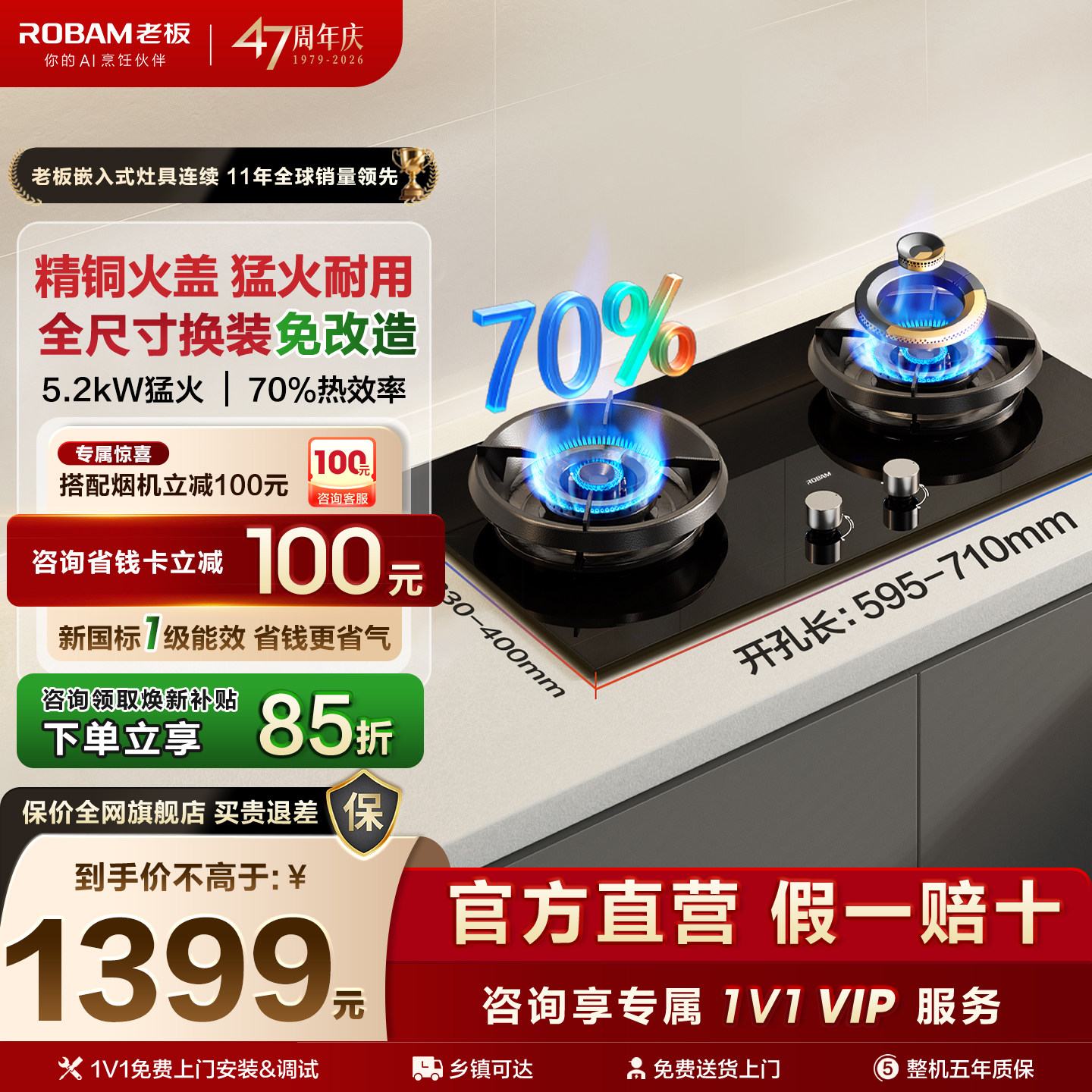 【机皇】老板燃气灶55B7A煤气灶家用双灶台天然气官方旗舰店正品