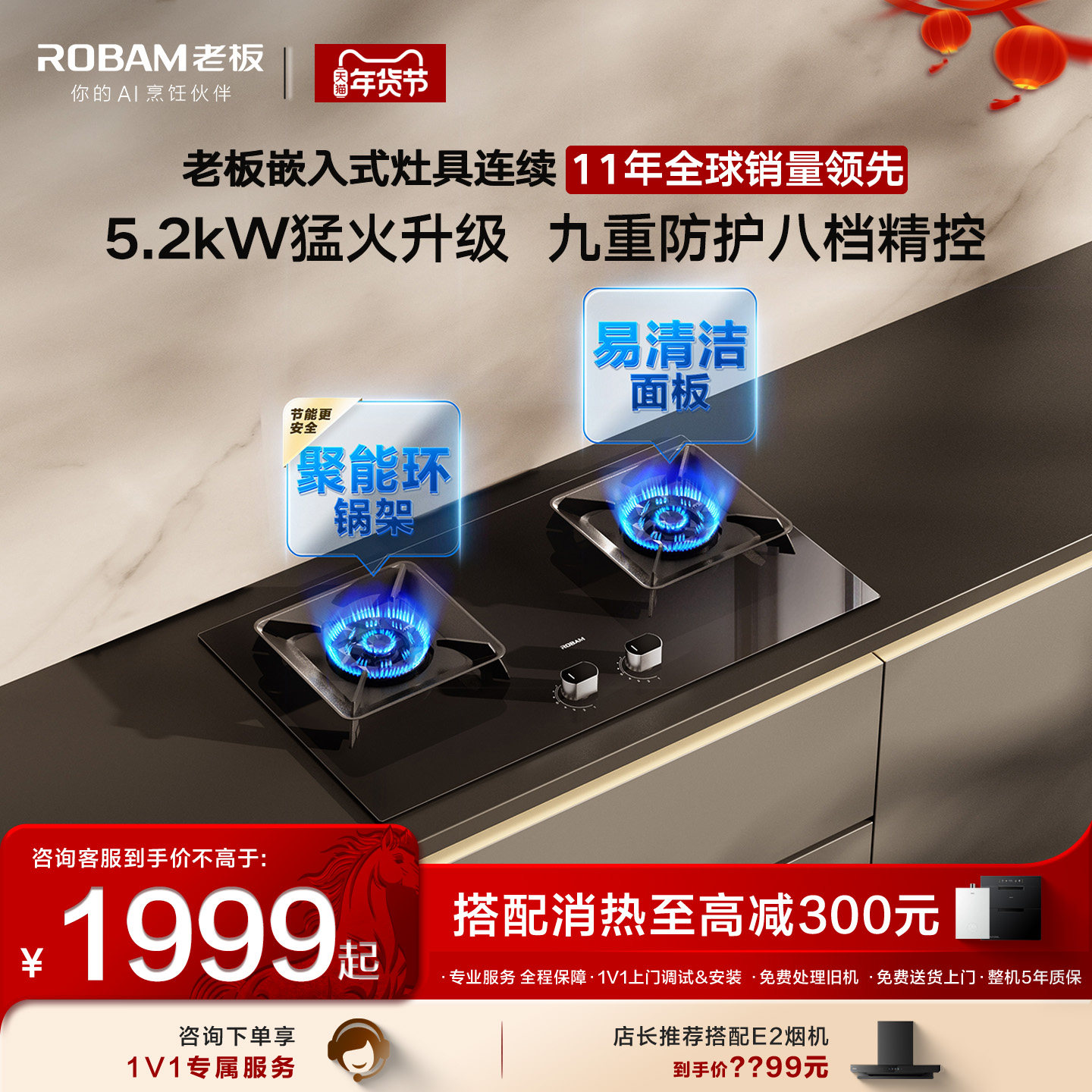 老板燃气灶57B5X/50B5A煤气灶家用双灶天然气灶台官方旗舰