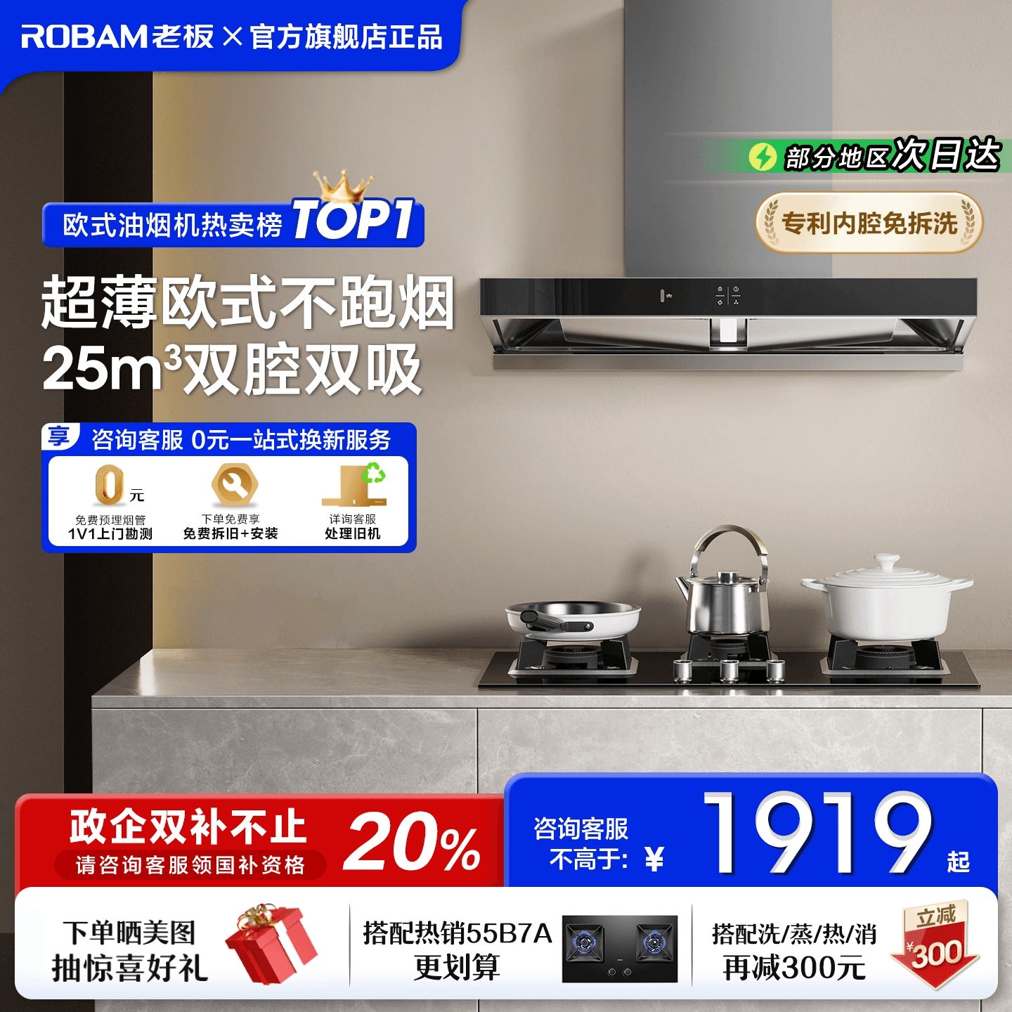 ϰ˫65X3Sŷʽ̻óٷ콢Ʒ1895.2Ԫ