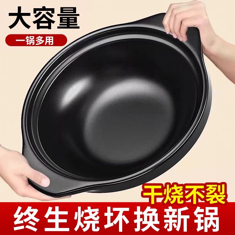 砂锅热卖榜第一名家用炖锅陶瓷煲仔饭煤气灶燃气专用干烧商用煲汤图片