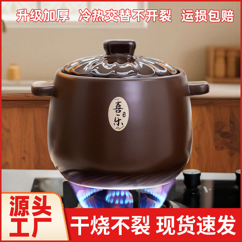 砂锅热卖榜第一名景德镇砂锅煲炖锅家用陶瓷燃气煲汤炖汤耐高温干图片