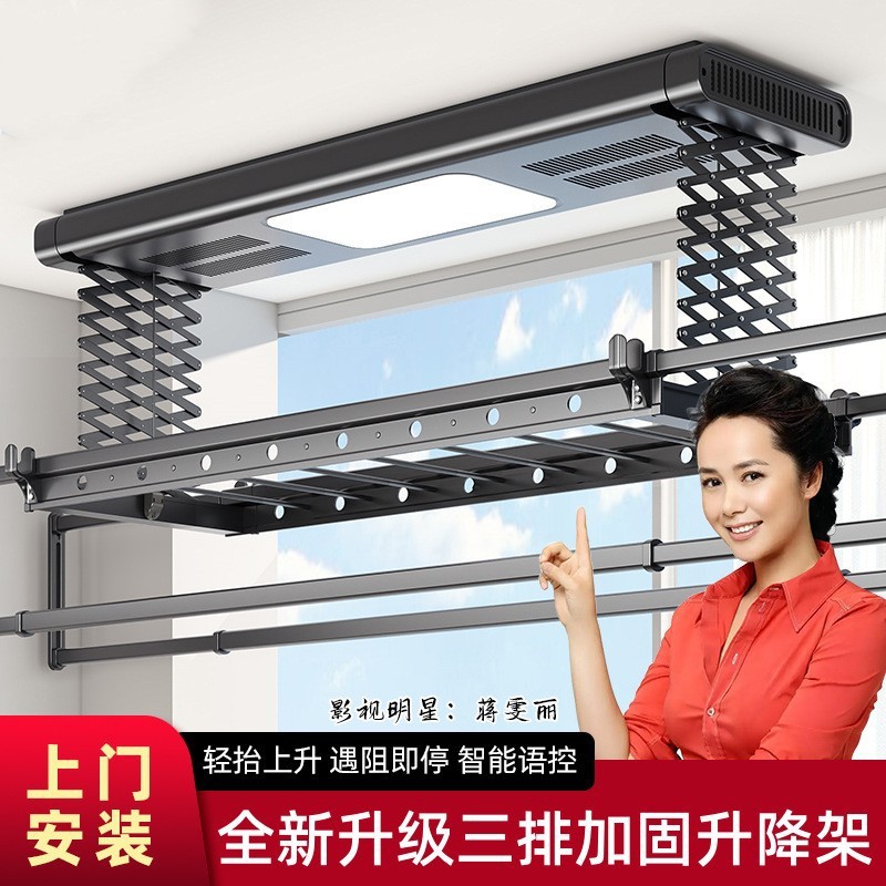 电动晾衣架十大品牌家用阳台智能晾衣机自动烘干遥控声控升降晾衣