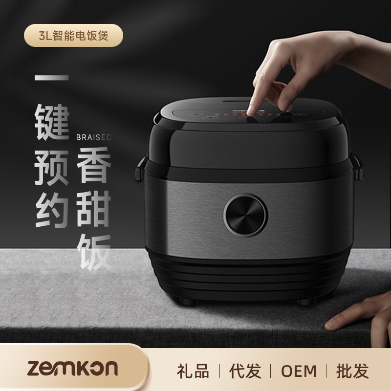 电饭煲热销榜德国Zemkon智能345L米汤分离多功能家用4一5人电饭锅