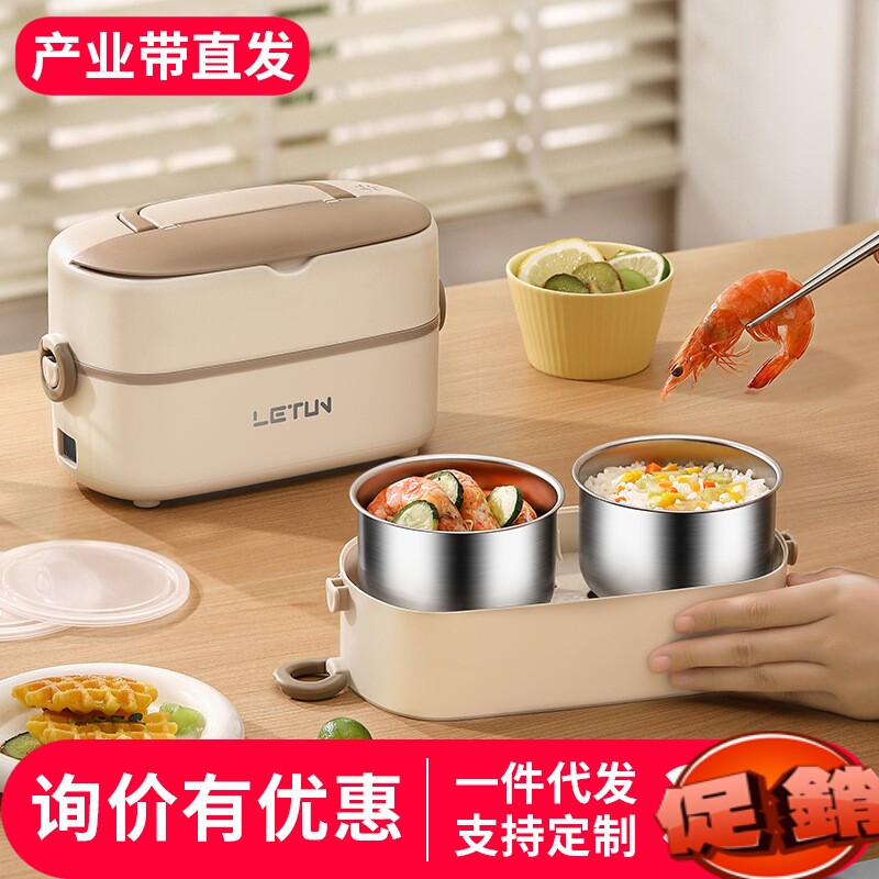 电热饭盒热销榜加热饭盒可插电保电热饭盒