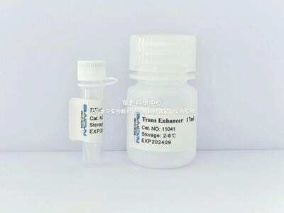 Rfect V2 siRNA转染试剂 可转染小分子RNA转染大多数贴壁生长细胞