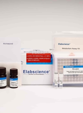 β-N-乙酰氨基葡萄糖苷酶(NAG)比色法测试盒 E-BC-K064-M，96T