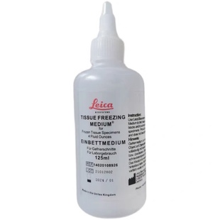 LEICA 无色 OCT冰冻切片包埋剂 瓶 14020108926 125ml 徕卡包埋剂