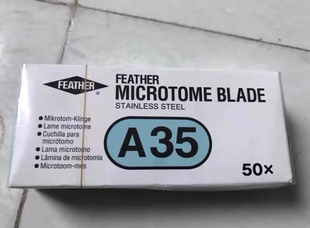 病理组织学切片刀羽毛刀片R35A35S35N35病理耗材实验耗材 一次性