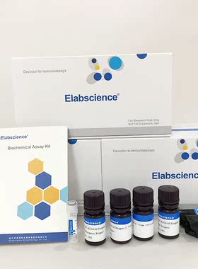 Elabscience® 酸性磷酸酶(ACP)比色法测试盒 E-BC-K094-M 48T96T